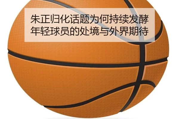 zhu-zheng-gui-hua-hua-ti-wei-he-chi-xu-fa-jiao-nian-qing-qiu-yuan-de-chu-jing-yu-wai-jie-qi-dai-2-910.jpg